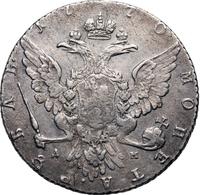 1 рубль 1770 года
