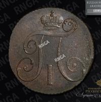 2 копейки 1797 года