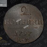 2 копейки 1797 года