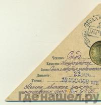 10 рублей 2016 года СПМД Города воинской славы