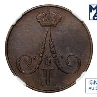 1 копейка 1859 года