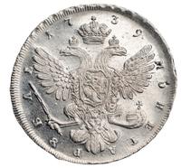 1 рубль 1739 года