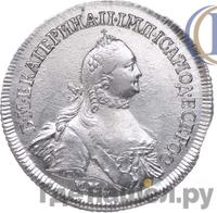 Полуполтинник 1764 года