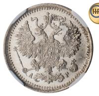 5 копеек 1902 года СПБ АР