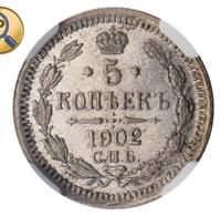 5 копеек 1902 года СПБ АР