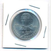 1 рубль 1989 года