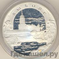 3 рубля 2003 года СПМД