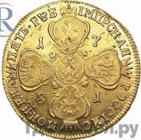 5 рублей 1781 года