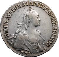 20 копеек 1767 года