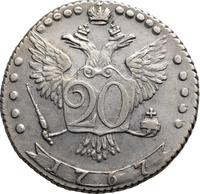 20 копеек 1767 года