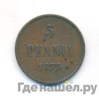 5 пенни 1875 года  Для Финляндии