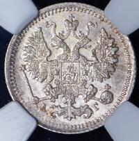 5 копеек 1897 года СПБ АГ