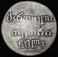 Двойной абаз 1832 года ВК Для Грузии