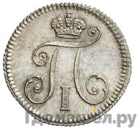 5 копеек 1799 года СМ МБ