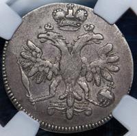 5 копеек 1714 года