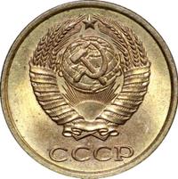 2 копейки 1985 года