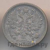 10 копеек 1884 года СПБ АГ
