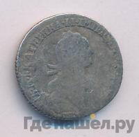 Гривенник 1775 года