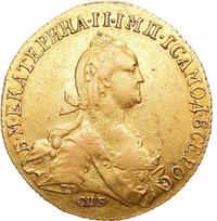 10 рублей 1776 года СПБ
