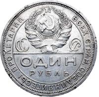 1 рубль 1924 года