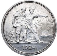 1 рубль 1924 года