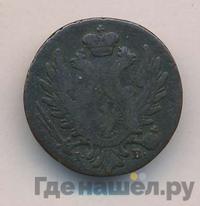 1 грош 1823 года