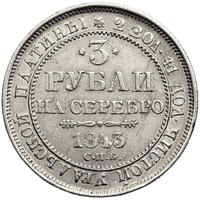 3 рубля 1843 года СПБ