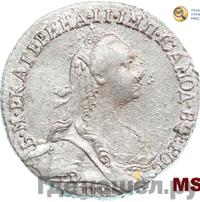 Гривенник 1773 года