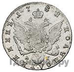 Полуполтинник 1781 года