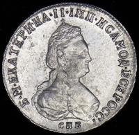 Полуполтинник 1796 года