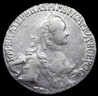 20 копеек 1765 года