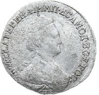 15 копеек 1784 года