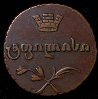 Полубисти 1810 года  Для Грузии