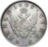 1 рубль 1808 года