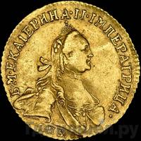 Червонец 1763 года СПБ