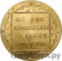 Дукат 1831 года