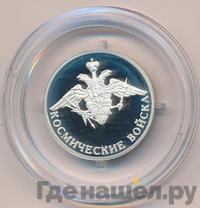 1 рубль 2007 года ММД