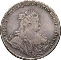 1 рубль 1738 года