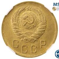 2 копейки 1940 года