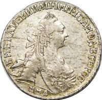 Гривенник 1770 года