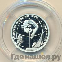 1 рубль 1998 года ММД