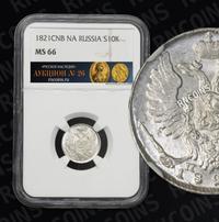 10 копеек 1821 года