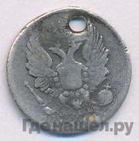 5 копеек 1814 года