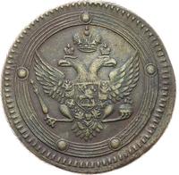 5 копеек 1804 года