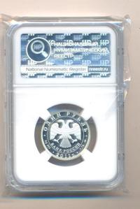 1 рубль 2011 года СПМД