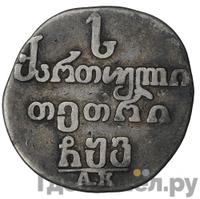 Абаз 1806 года