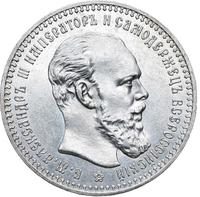 1 рубль 1892 года