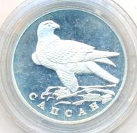 1 рубль 1996 года ЛМД