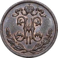 1/2 копейки 1897 года