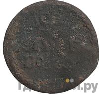 Бородовой знак 1705 года